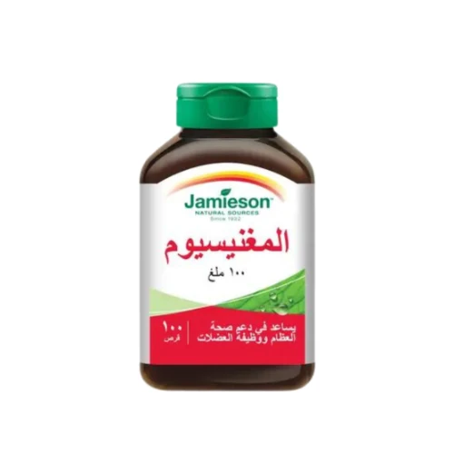 جاميسون مغنسيوم 100 مجم 100 قرص