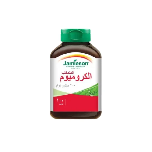 جاميسون الكروميوم 200 مايكروغرام 100 قرص