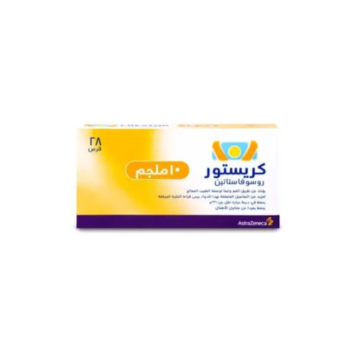 كريستور 10 مجم 28 قرص