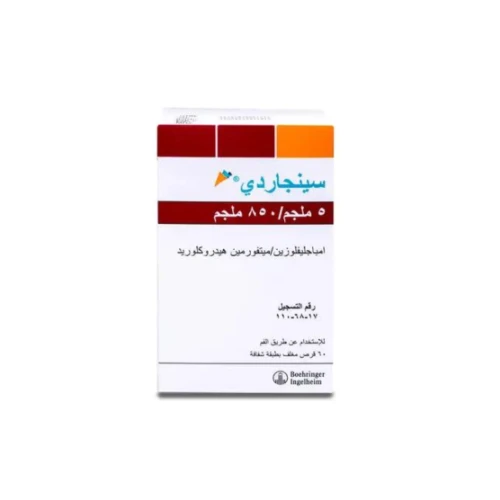 سينجاردى 850/5 مجم 60 قرص,