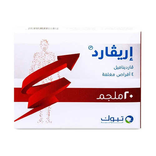 اريفارد 20 مجم 4 قرص