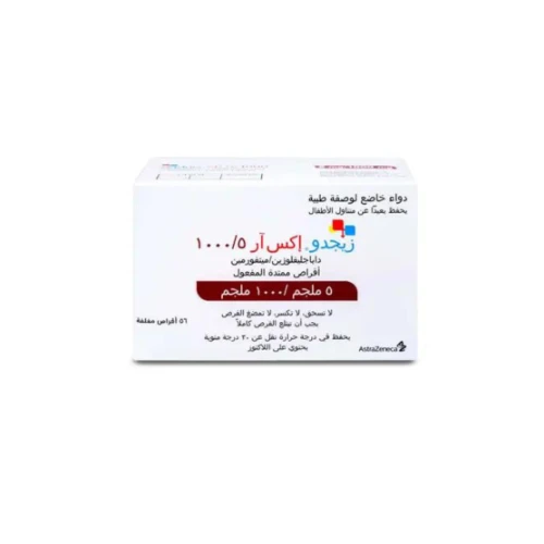 زيجدو اكس ار 5/1000 ملجم 56 قرص