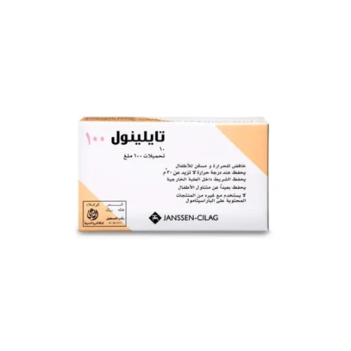 تايلينول 100 مجم 10 تحاميل