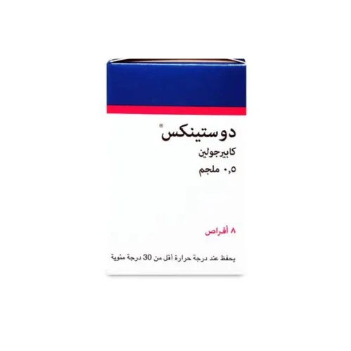 دوستينكس 0.5 مجم 8 قرص