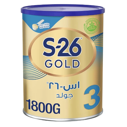 إس-26 جولد حليب أطفال (3)  1800 جم