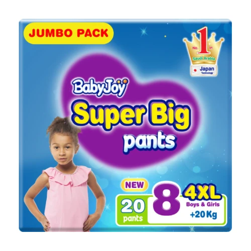 بيبي جوى كلوت (8) العبوة الجامبو 20 قطعة