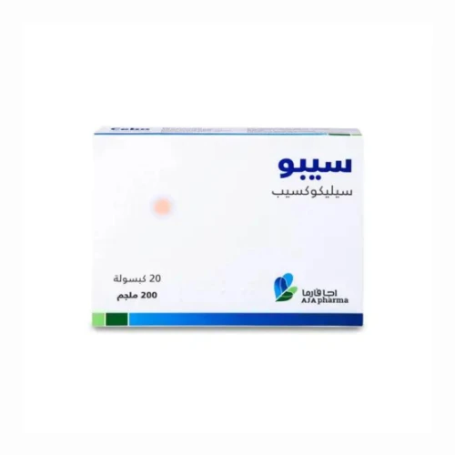 سيبو 200 ملجم 20 كبسوله