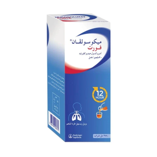 ميكوسولفان فورت 30 مجم شراب 250 مل