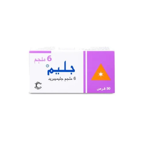 جليم أقراص 6 مجم 30 حبة