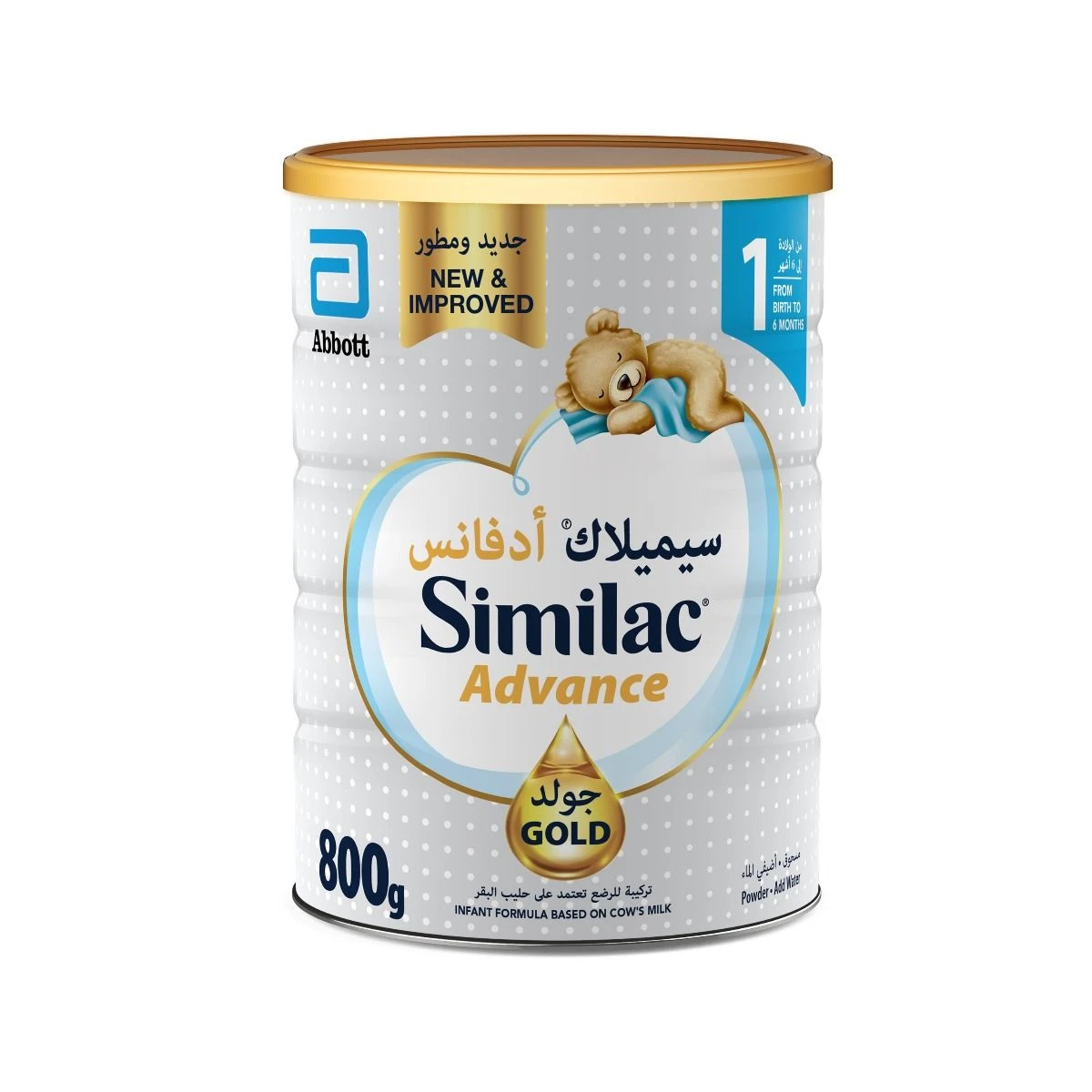 سيميلاك جولد (1) حليب أطفال 800 جم..