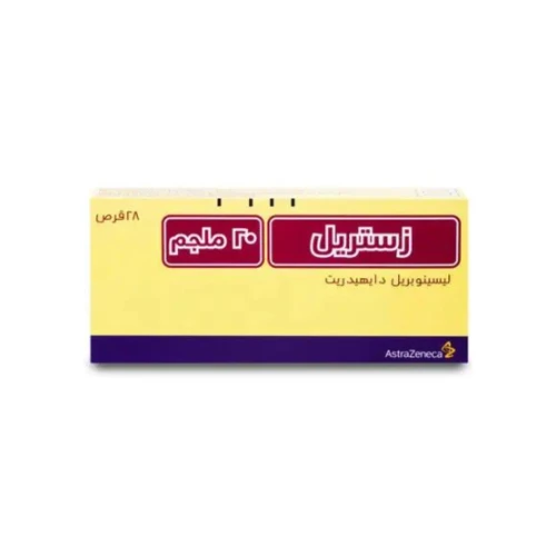 زستريل 20 مجم 28 قرص