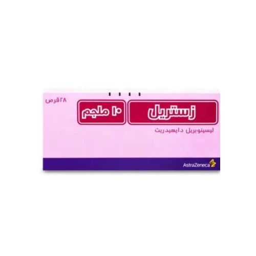 زستريل 10 مجم 28 قرص