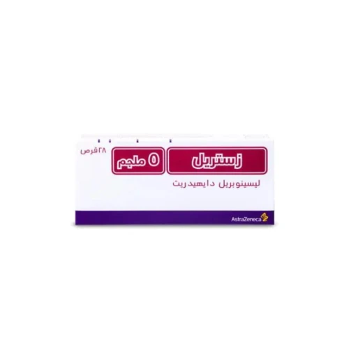 زستريل 5 مجم 28 قرص