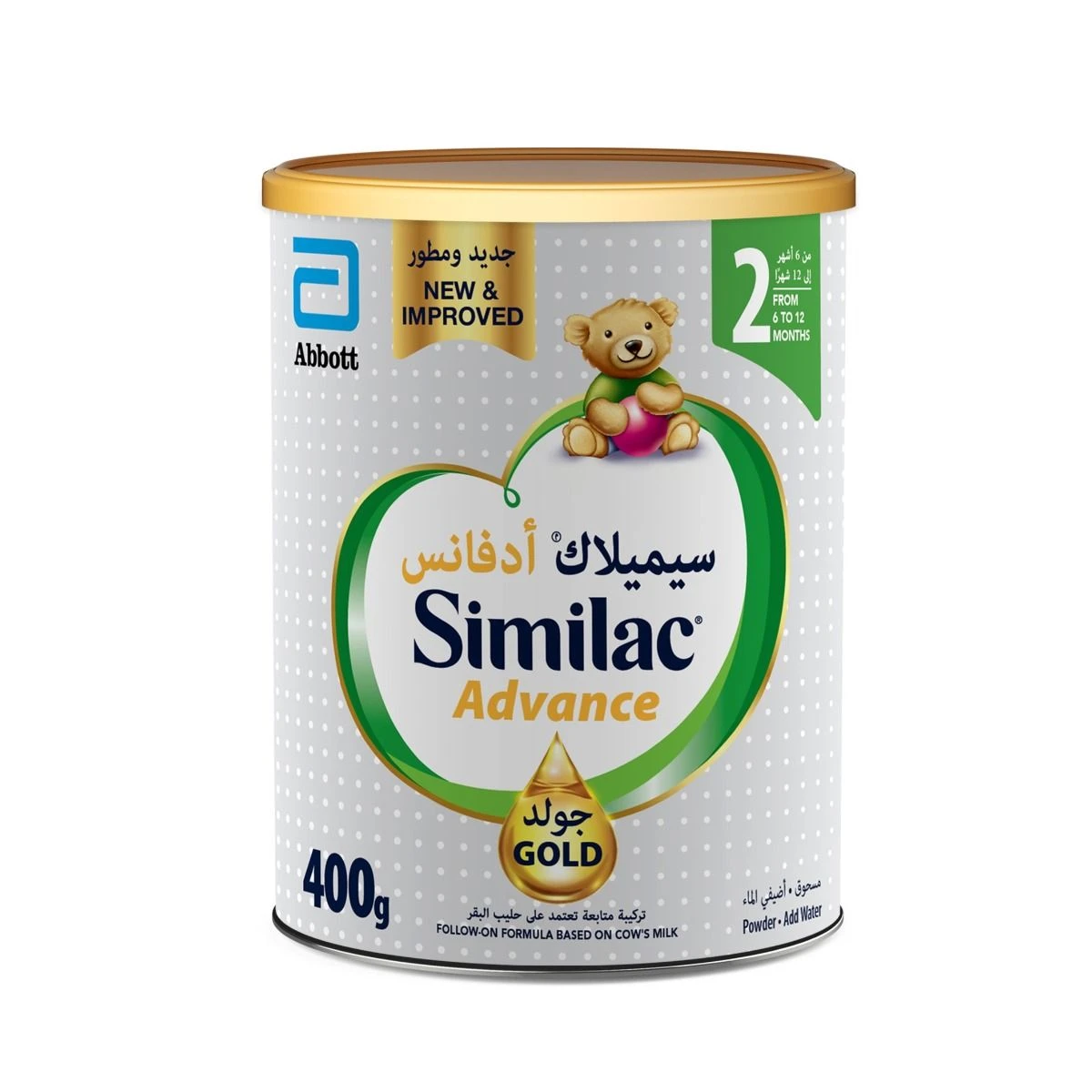 سيميلاك جولد (2) حليب أطفال 400 جم