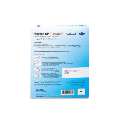 فليكتور 5 لصقات