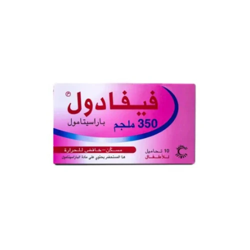فيفادول 350 مجم 10 تحاميل