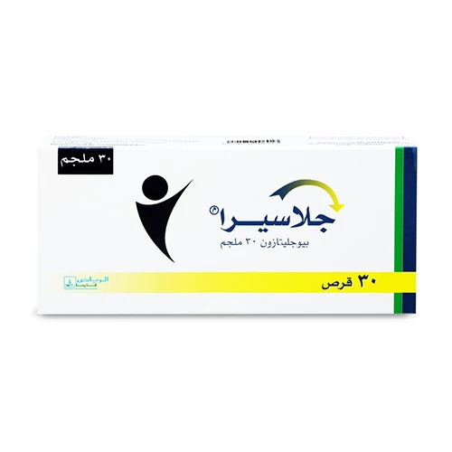 جلاسيرا 30 مجم 30 قرص