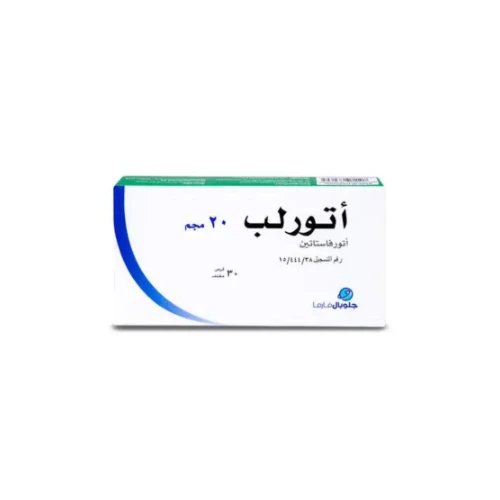 أتورلب 20 مجم 30 قرص