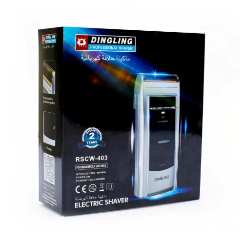 دنجلينج ماكينة تنعيم الذقن -  RSCW-403