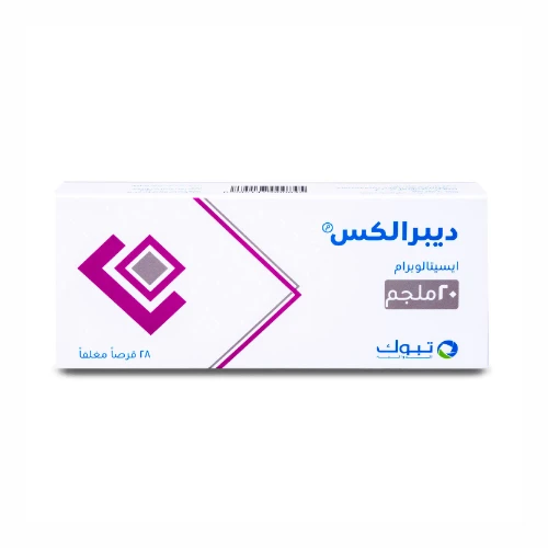 ديبرالكس 20 ملجم 28 قرص