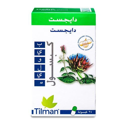 دايجيست كبسول 24 كبسولة