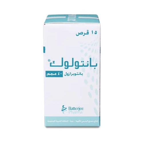 بانتولوك 40 مجم 15 قرص