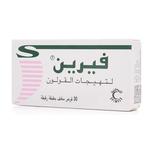 فيرين 135 مجم 30 قرص
