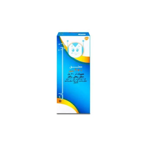 زينات 250 مجم 50 مل معلق