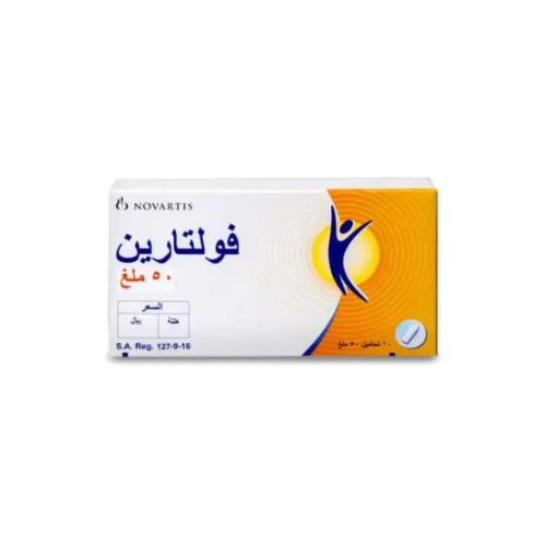 فولتارين 50 مجم 10 تحاميل