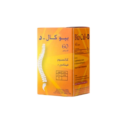بيو-كال-دي 60 قرص
