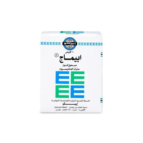 ابيماج 5 جم 10أكياس