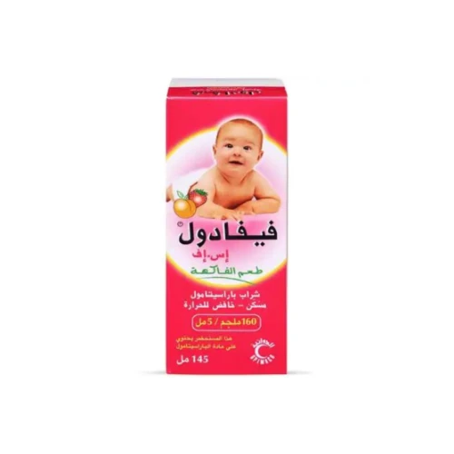 فيفادول اس - اف شراب 145 مل