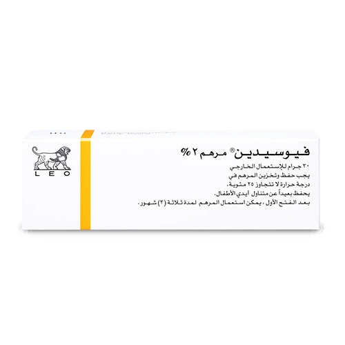 فيوسيدين مرهم 30 جم