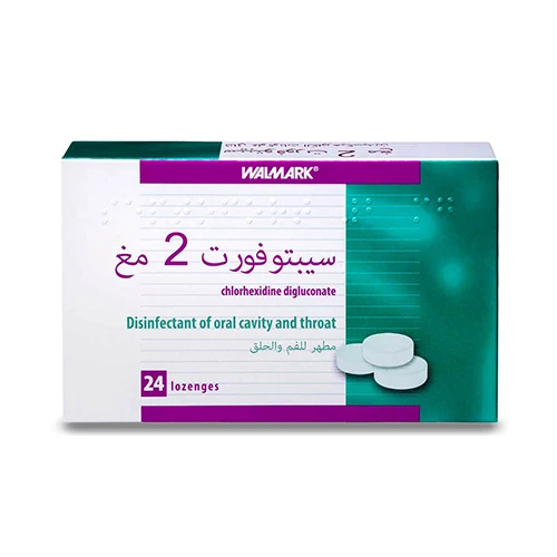 سيبتوفورت اقراص استحلاب 24 قرص