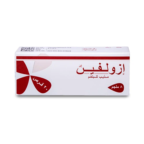 ازولفين 8 مجم 20 قرص