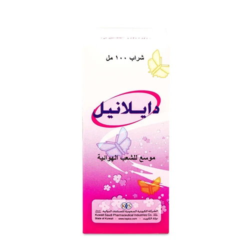 دايلانيل 100 مل شراب