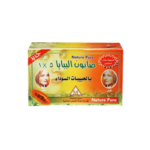 صابون البابايا بيورسكين 5 في 1 بالحبيبات السوداء 135 جم