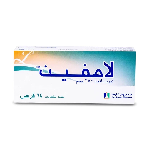 لامفين 250 مجم 14 قرص