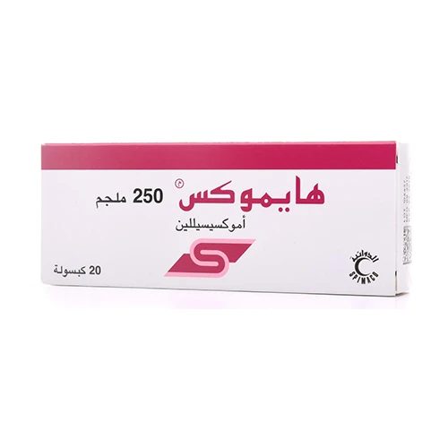 هايموكس 250 مجم 20 كبسولة