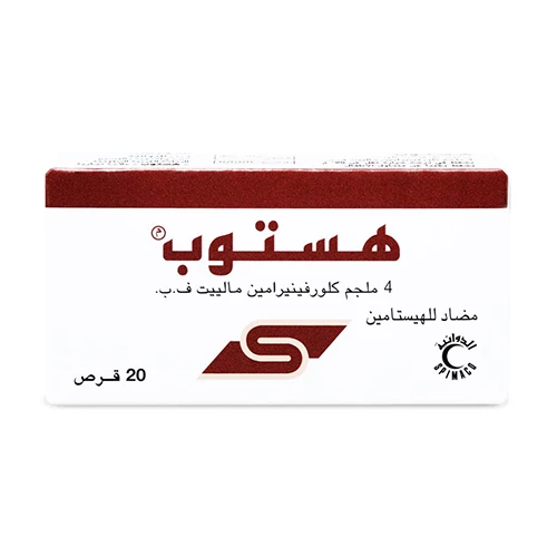 هستوب 4 مجم 20 قرص