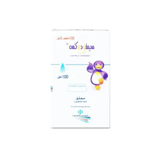 سيفودوكس 100مجم معلق 100مل