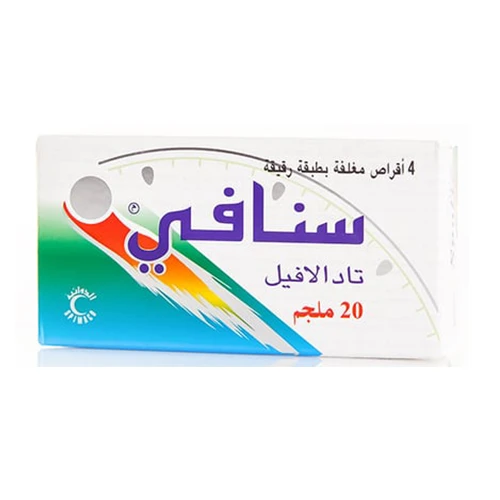 سنافى 20 مجم 4اقراص