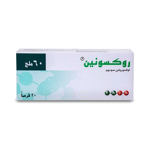 روكسونين 60 مجم 20 قرص