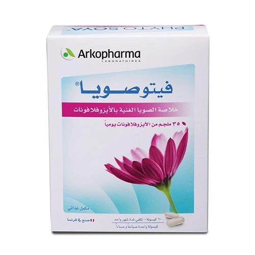 اركوفارم فايتو صويا 60 كبسولة