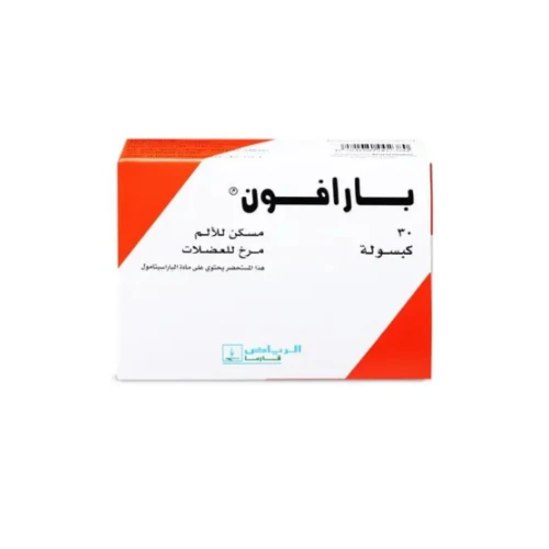 بارافون 30 كبسوله