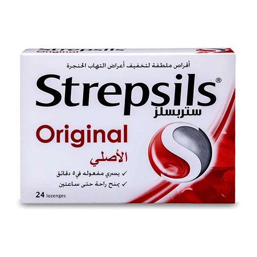 ستربسلز الاصلى 24 قرص استحلاب