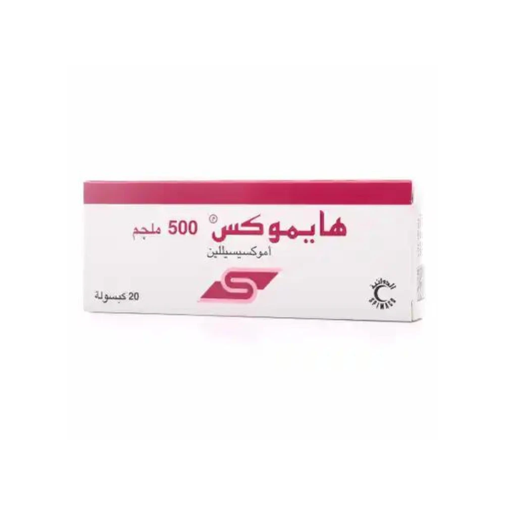 هايموكس 500 مجم 20 كبسولة
