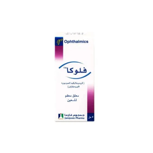 فلوكا قطرة للعين 5 مل