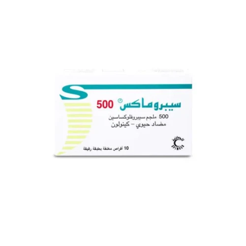 سيبروماكس 500 مجم 10 قرص