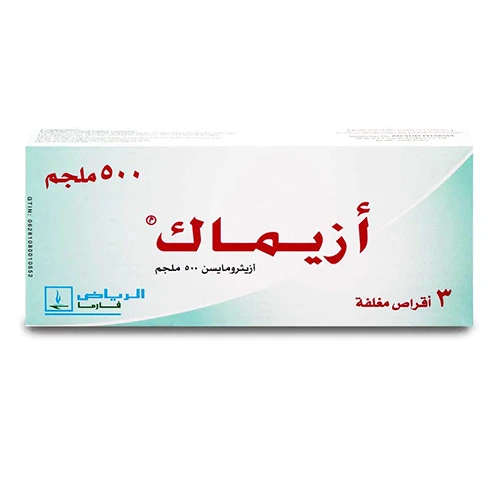 أزيماك 500مجم 3 قرص